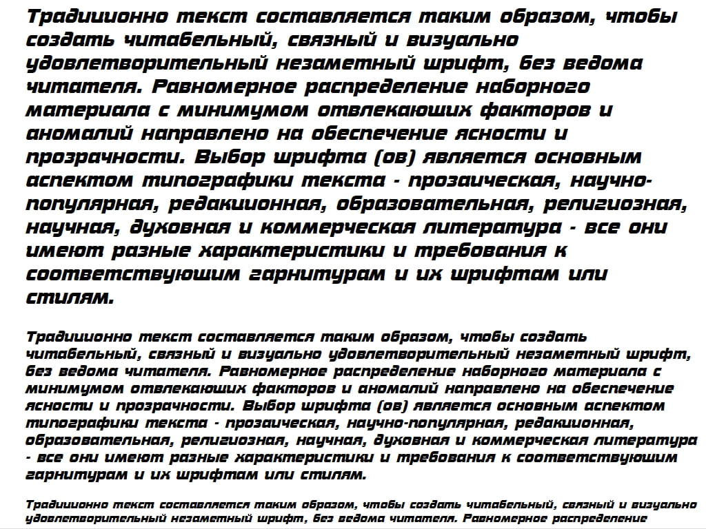 Массивный шрифт ► a_Concepto BoldItalic - Русские шрифты для сайта