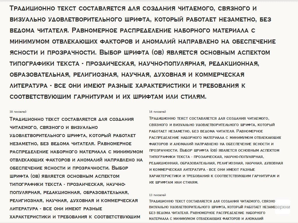 Шрифт ► a_CopperGothCaps Bold - Русские шрифты для сайта