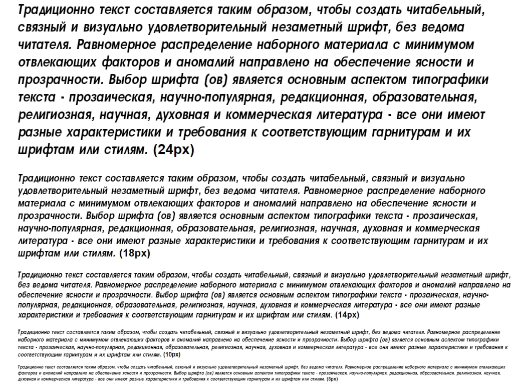 Русский шрифт ► a_AvanteBsNr BoldItalic - Русские шрифты для сайта