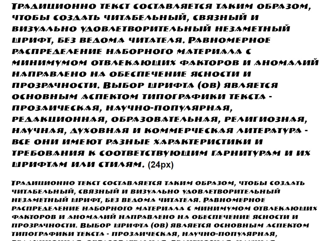 Шрифт для сайта ► a_BremenCaps BoldItalic - Русские шрифты для сайта