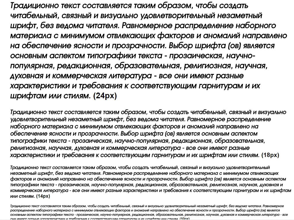 Классический русский шрифт ► a_AvanteBs Italic - Русские шрифты для сайта