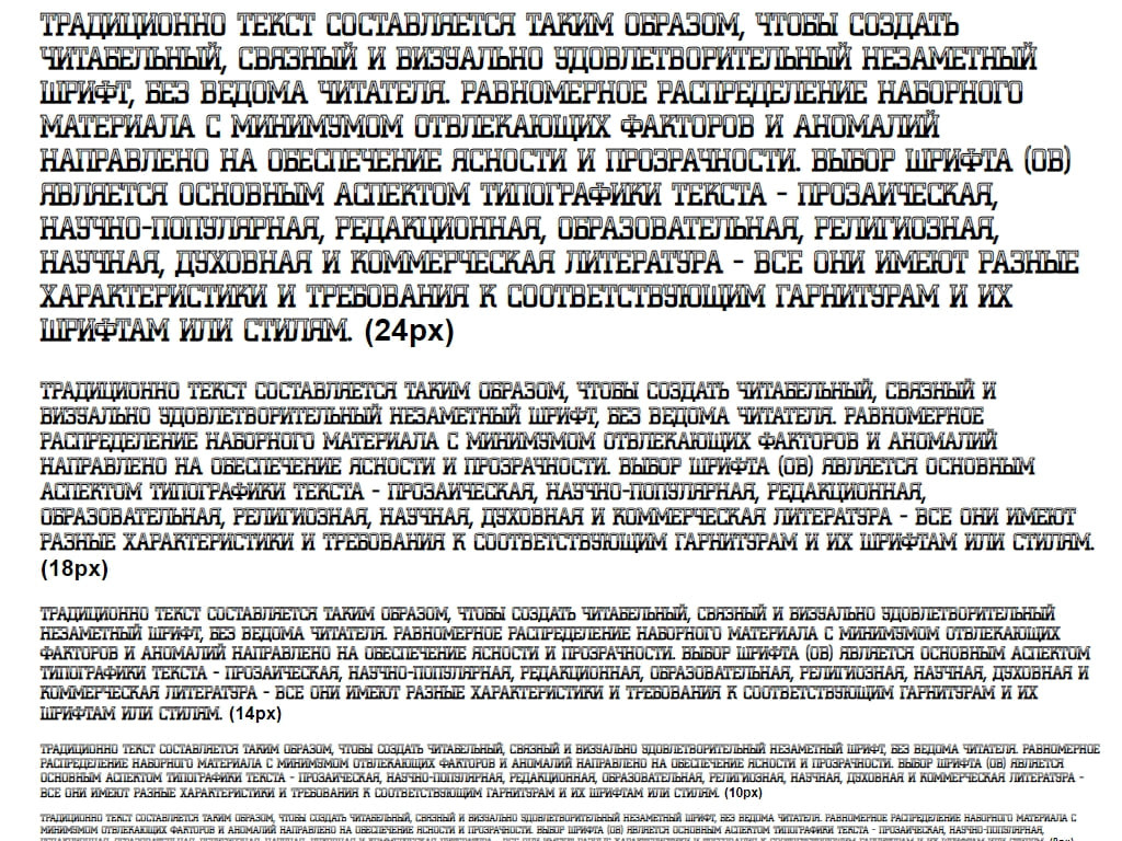 Шрифт русский для сайта ► a_CityNovaTitulB&WLt - Русские шрифты для сайта