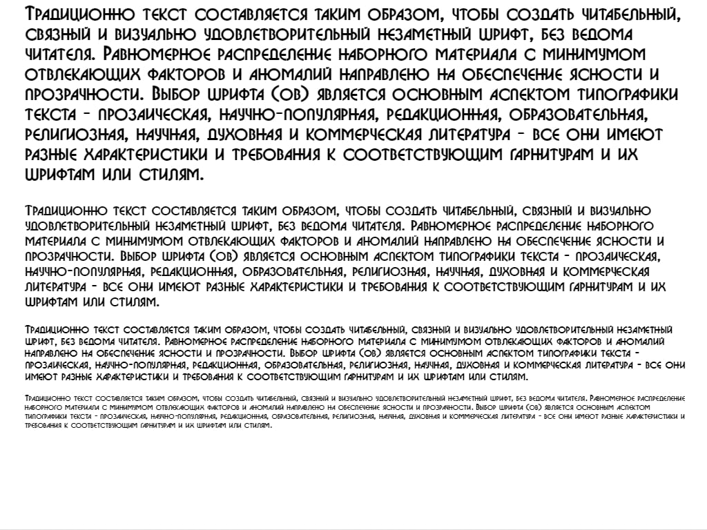 Аккуратный шрифт ► a_BosaNovaCps Bold - Русские шрифты для сайта