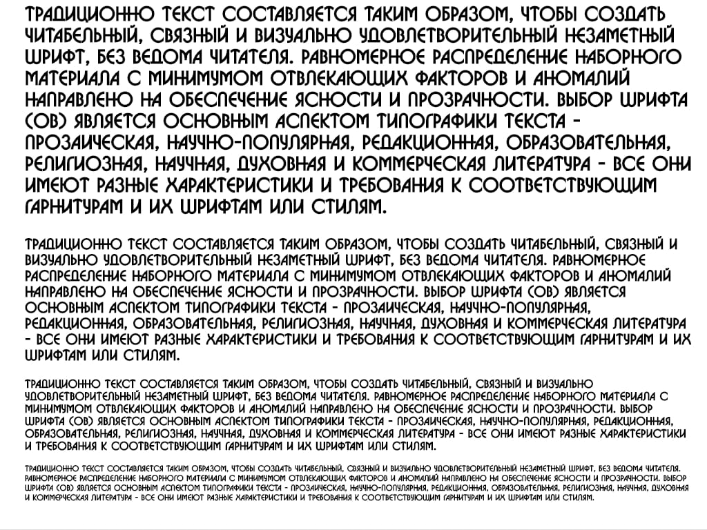 Аккуратный заглавный шрифт ► a_BosaNova - Русские шрифты для сайта