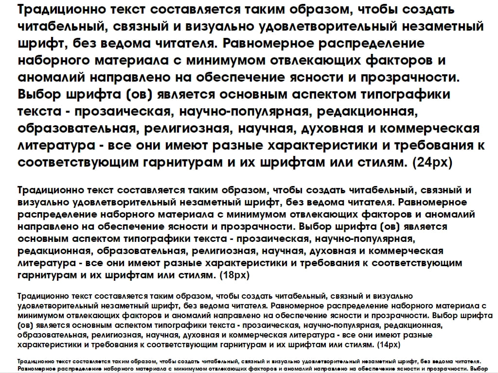 Жирный шрифт ► a_AvanteBs ExtraBold - Русские шрифты для сайта