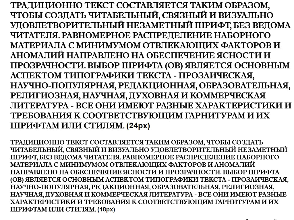 Шрифт заглавный ► a_AntiqueTitulGr - Русские шрифты для сайта