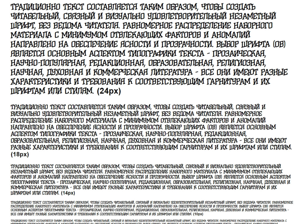 Шрифт под наклоном ► a_CityNovaTtlSpUpLt - Русские шрифты для сайта