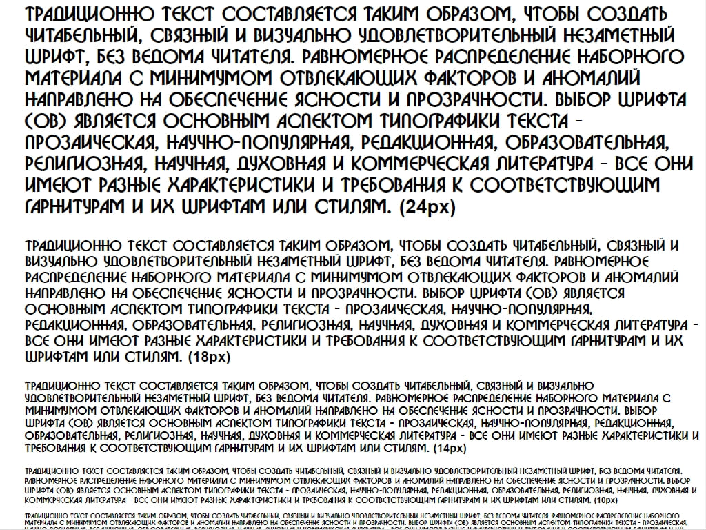 Шрифт RUS BIG ► a_BosaNova Bold - Русские шрифты для сайта