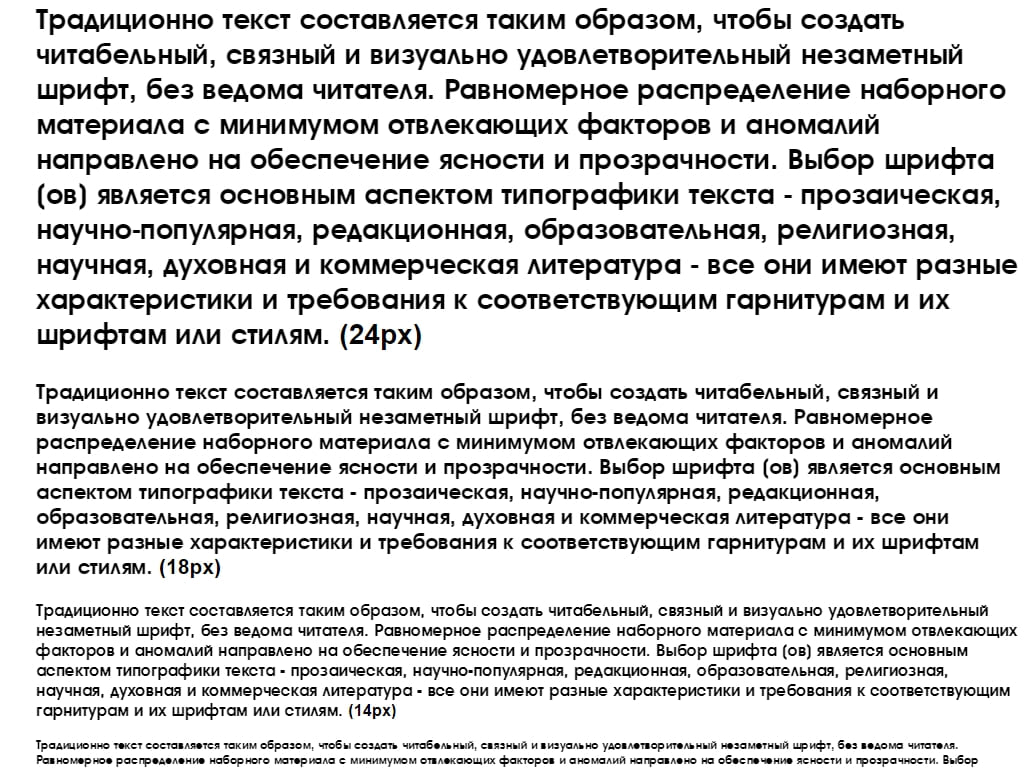 Русский плотный шрифт ► a_AvanteInt Bold - Русские шрифты для сайта