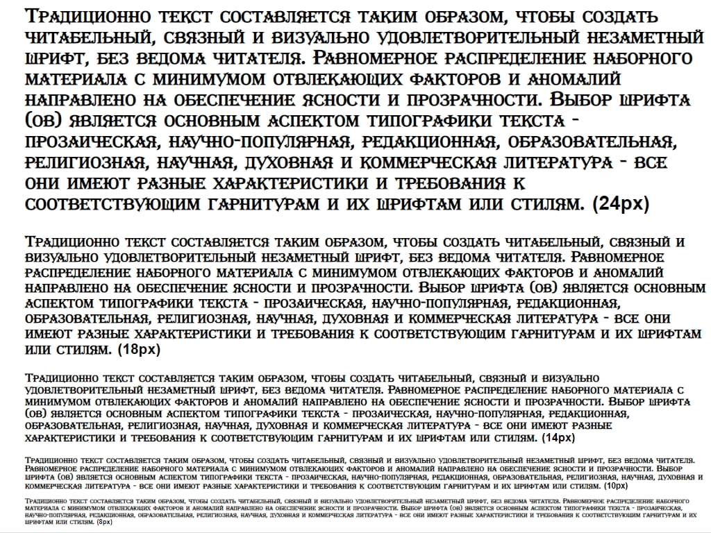 Русский шрифт ► a_AlgeriusCaps - Русские шрифты для сайта