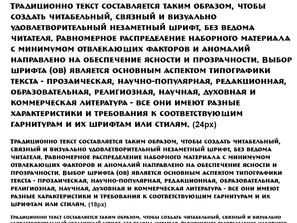 Шрифт для сайта ► a_BremenCaps - Русские шрифты для сайта