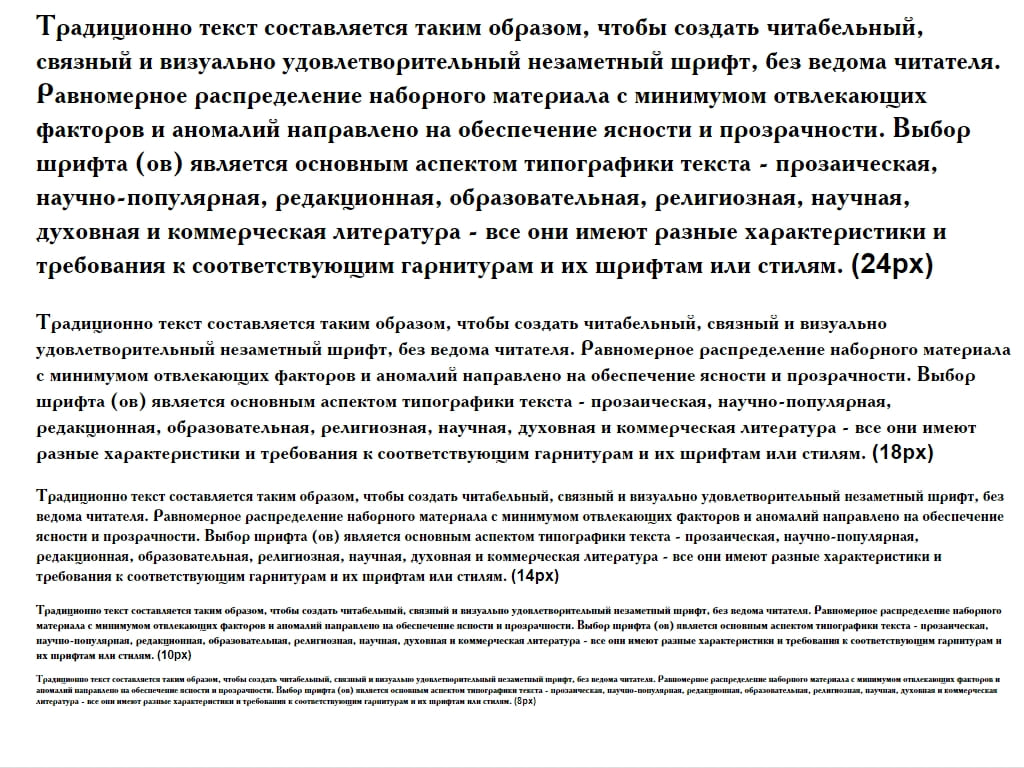 Шрифт пропись рус ► AcademyC-Bold - Русские шрифты для сайта