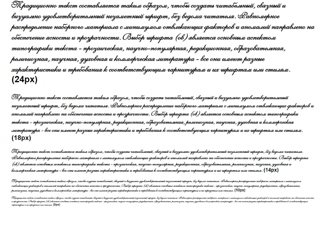 Шрифт тетрадный ► Allegretto Script Two - Русские шрифты для сайта