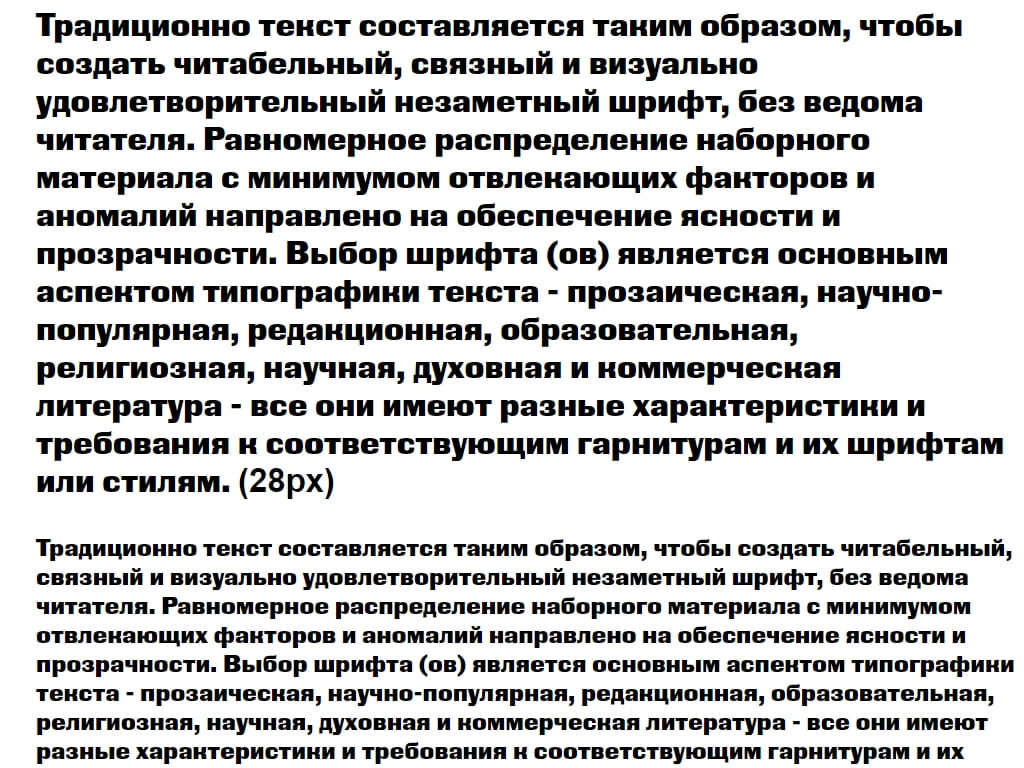 Русский шрифт ► BlackGroteskC - Русские шрифты для сайта