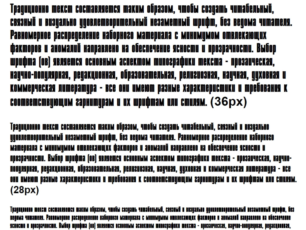 Русский шрифт ► CompactC - Русские шрифты для сайта