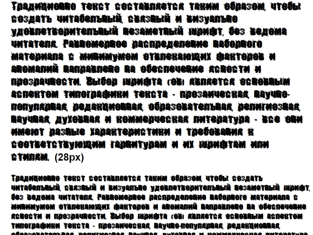 Русский горелый шрифт ► Beast Impacted Regular - Русские шрифты для сайта