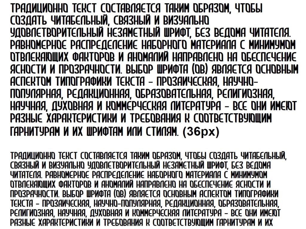 Русский шрифт ► Clip Condensed - Русские шрифты для сайта