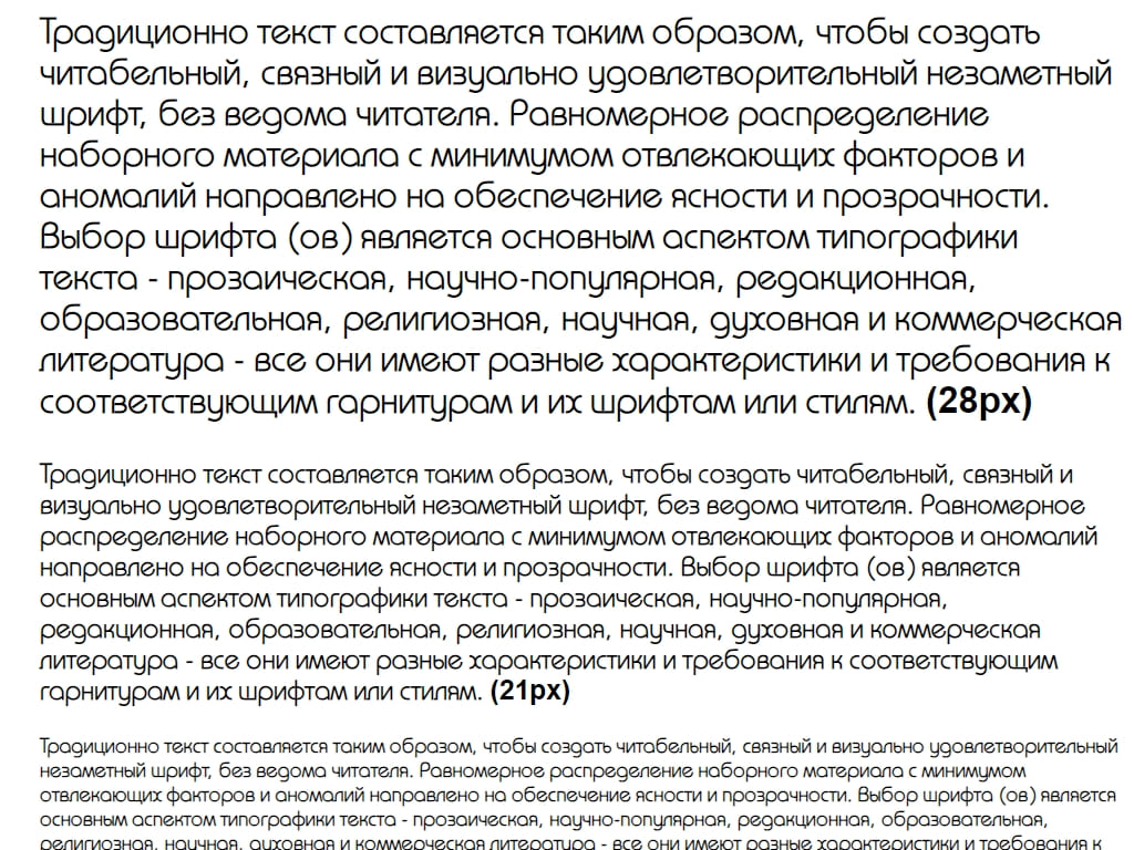 Русский тонкий шрифт ► BauhausC-Light - Русские шрифты для сайта