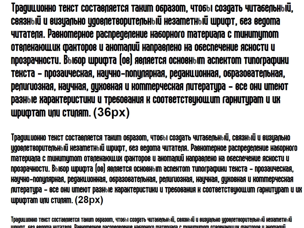 Русский шрифт ► Beast vs SpreadTall - Русские шрифты для сайта