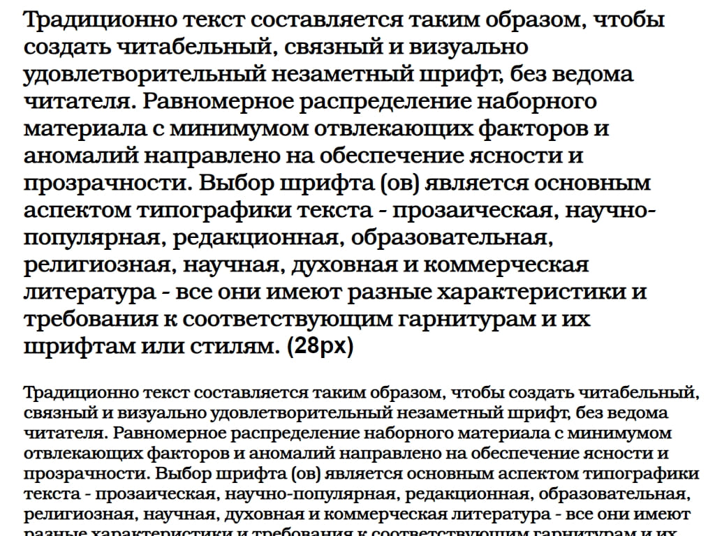 Русский шрифт ► BookmanC-Light - Русские шрифты для сайта