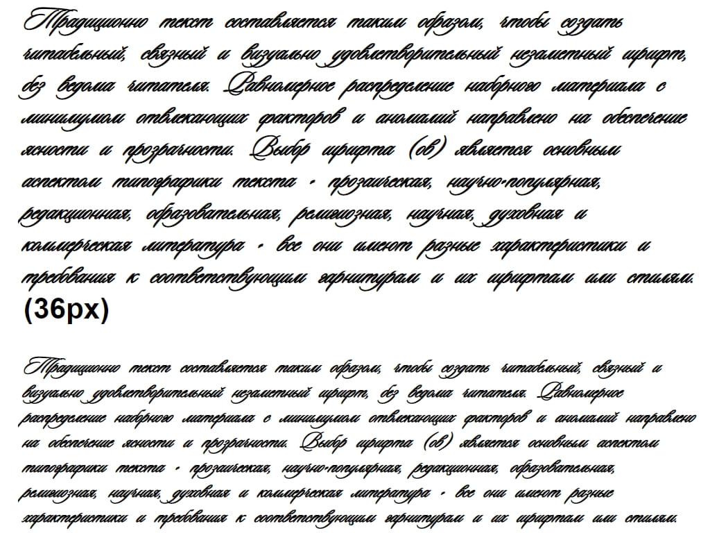 Русский шрифт на сайт ► Ceremonious One - Русские шрифты для сайта