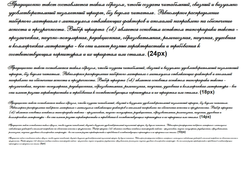 Шрифт школьника ► Allegretto Script One - Русские шрифты для сайта