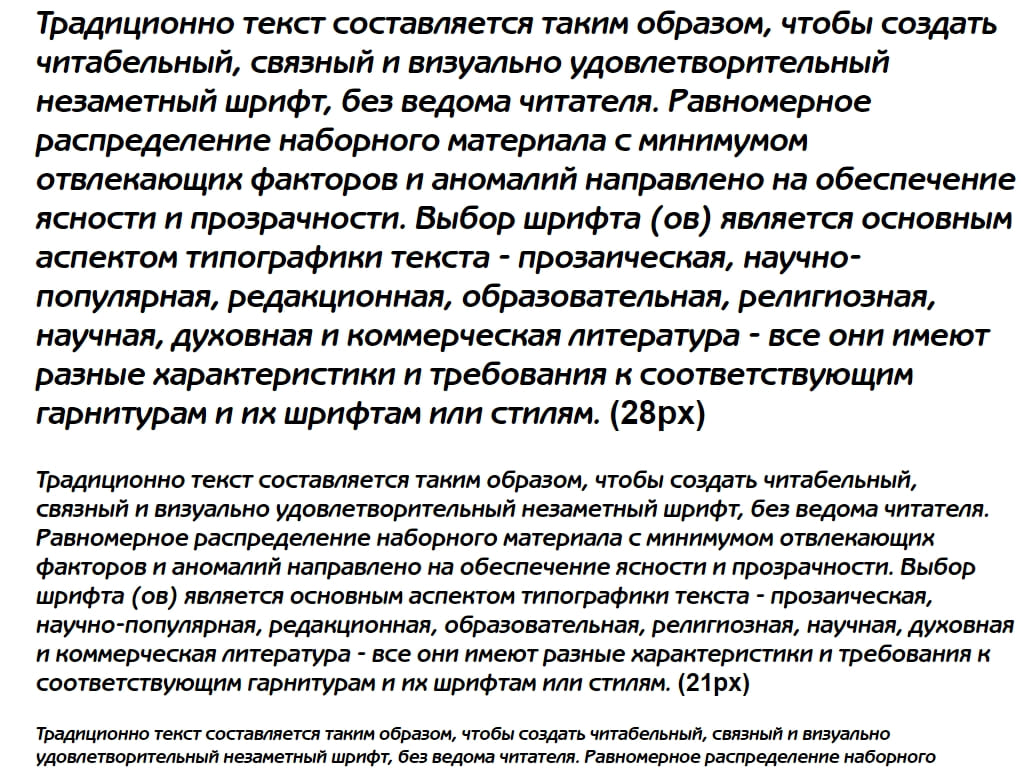Русский шрифт ► BenguiatGothicC-BoldItalic - Русские шрифты для сайта