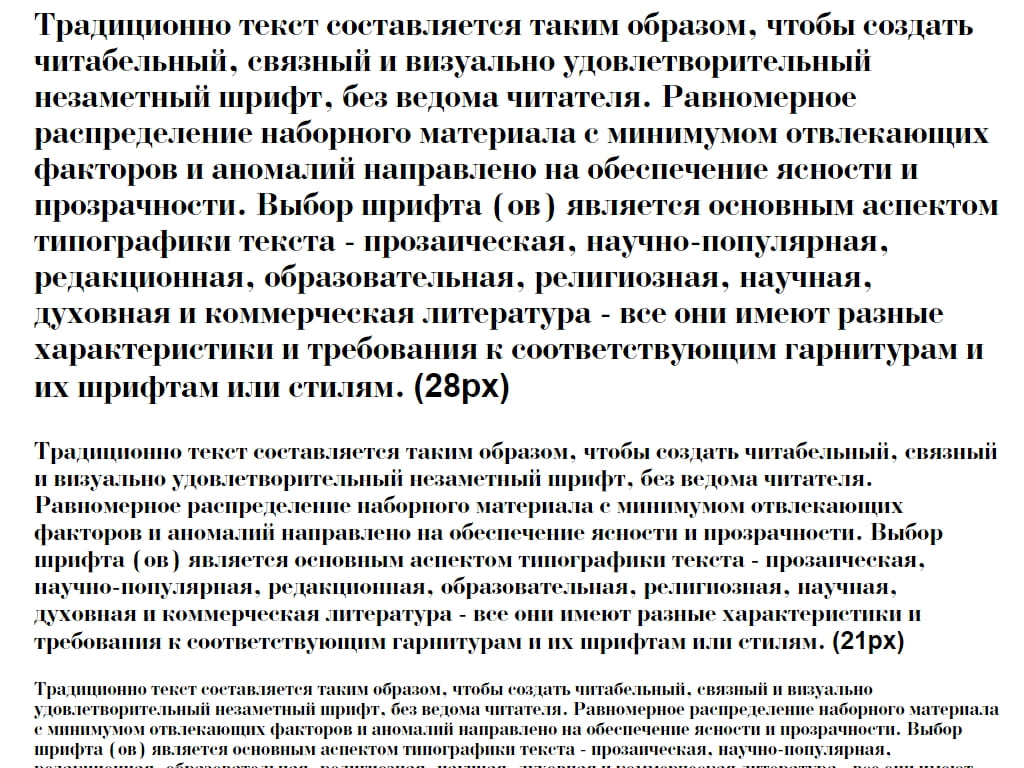 Русский шрифт ► BodoniC-Bold - Русские шрифты для сайта