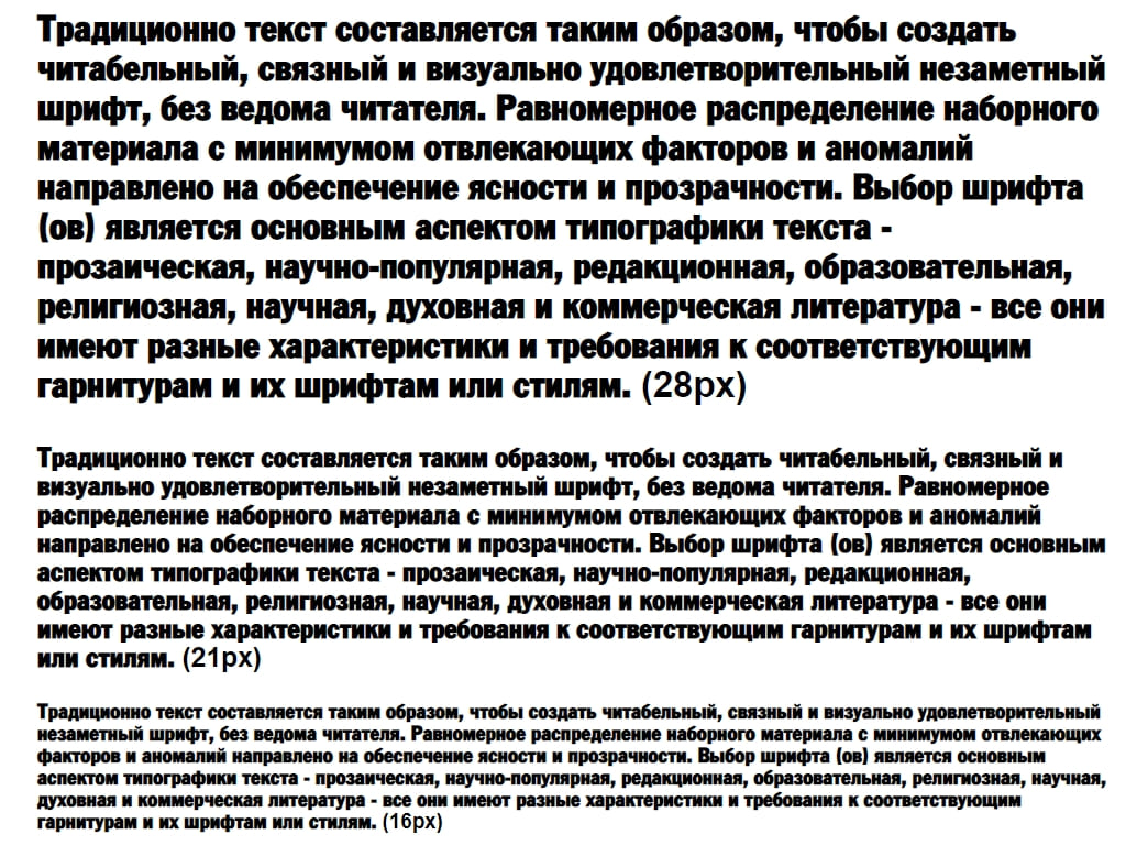 Русский шрифт ► FagotCondensed - Русские шрифты для сайта