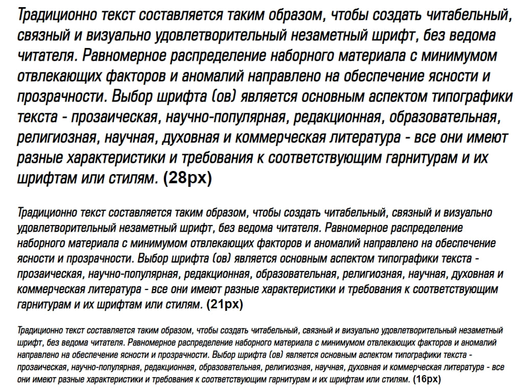 Русский шрифт Европа ► EuropeCond-Italic - Русские шрифты для сайта