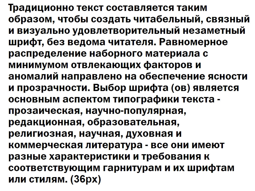 Русский шрифт ► FranklinGothicDemiC - Русские шрифты для сайта