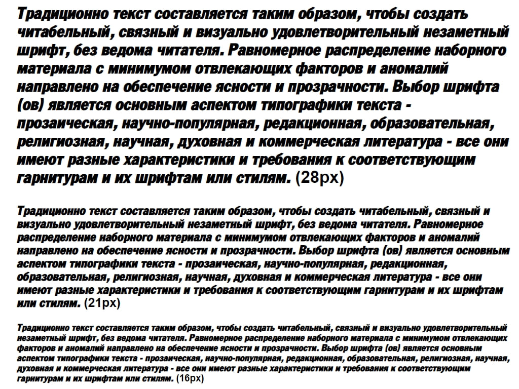 Русский шрифт ► FagotCondensed-Italic - Русские шрифты для сайта
