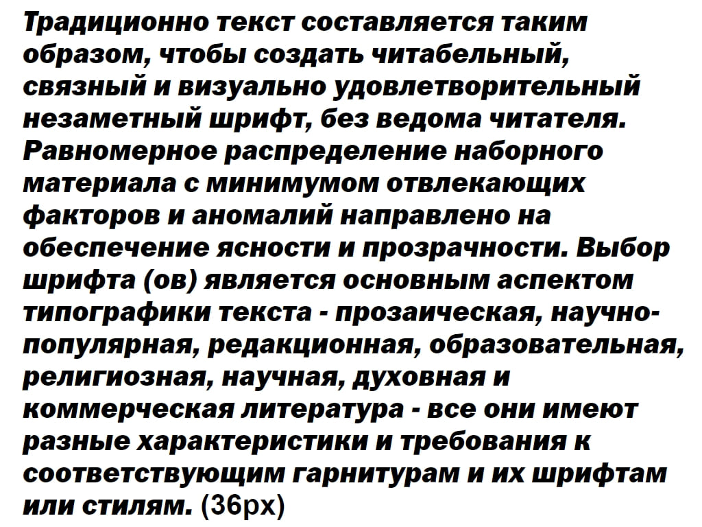Русский шрифт ► FranklinGothicHeavyC-Italic - Русские шрифты для сайта