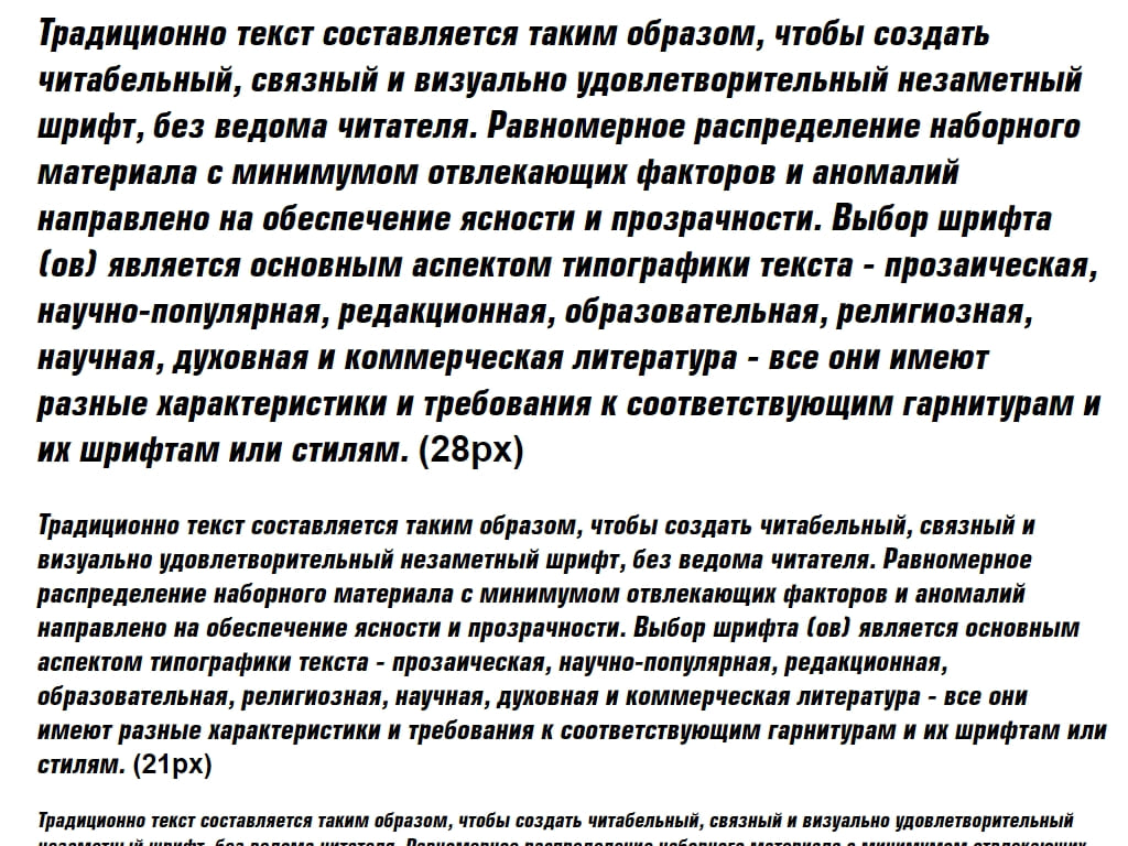 Русский шрифт Европа ► EuropeCond-Bold-Italic - Русские шрифты для сайта