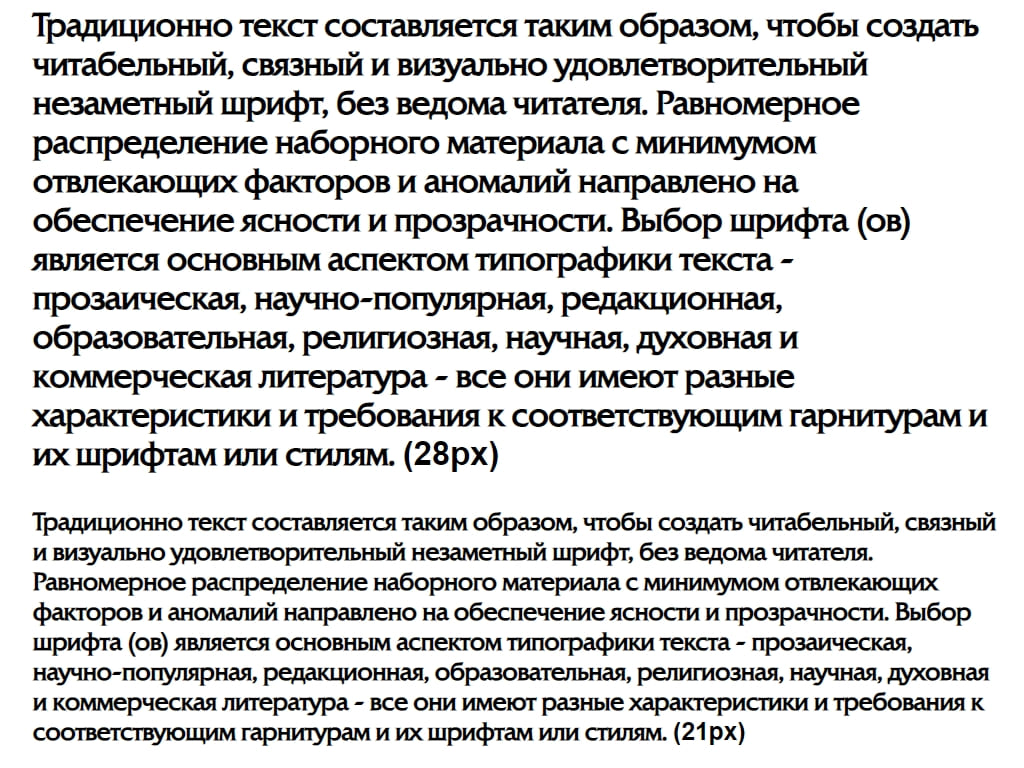 Русский шрифт ► FrizQuadrataC - Русские шрифты для сайта