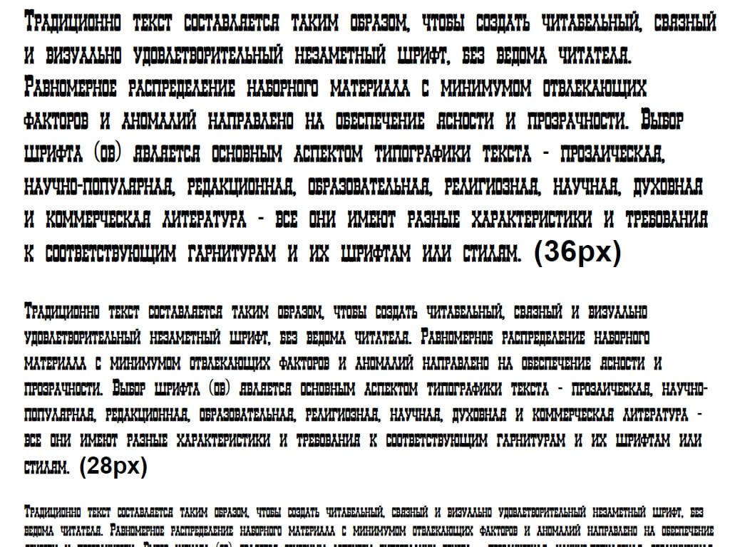 Русский шрифт ► Decree Art One - Русские шрифты для сайта