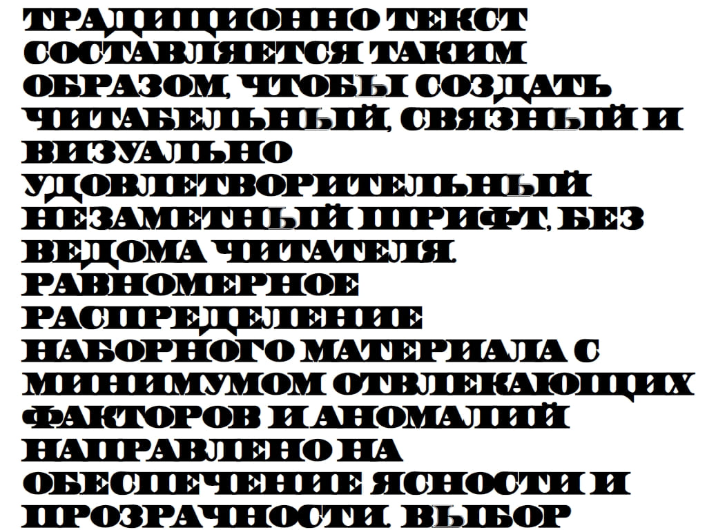 Русский шрифт доллара ► Dollar - Русские шрифты для сайта