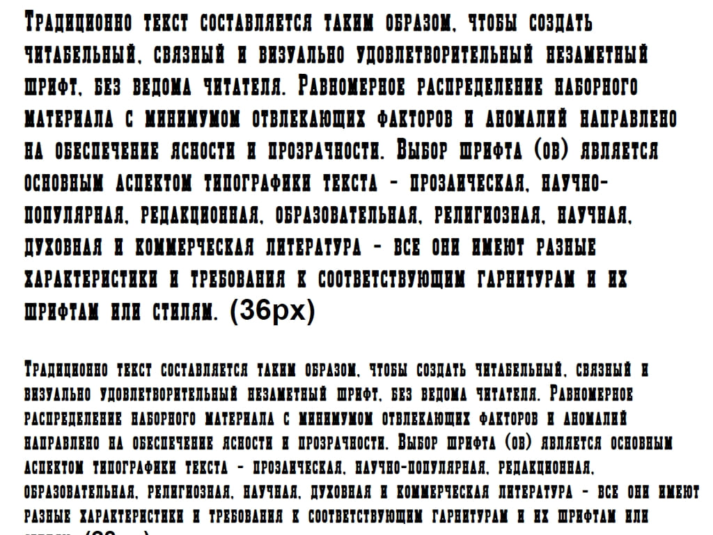 Русский шрифт ► Decree Narrow - Русские шрифты для сайта