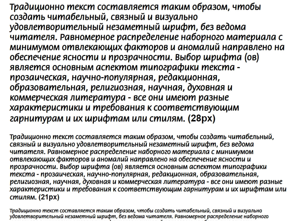Русский шрифт ► FloraC - Русские шрифты для сайта