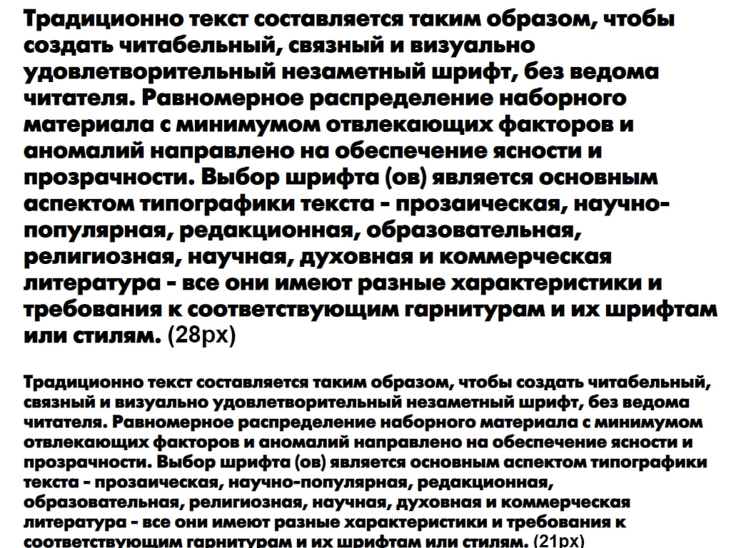 Русский шрифт ► FuturisXC - Русские шрифты для сайта