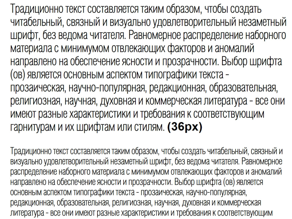 Русский тонкий шрифт ► HeliosCondThin - Русские шрифты для сайта