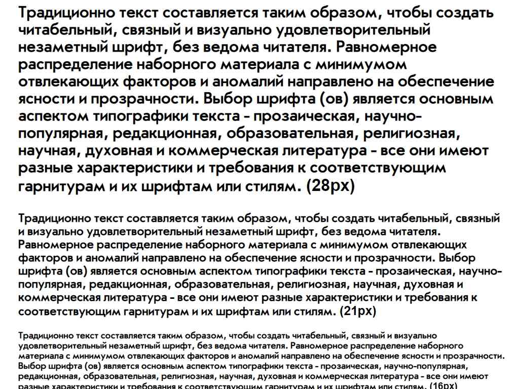 Русский шрифт ► JournalSansC - Русские шрифты для сайта