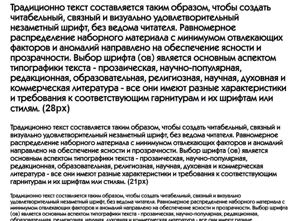 Русский шрифт ► KabelC-Medium - Русские шрифты для сайта