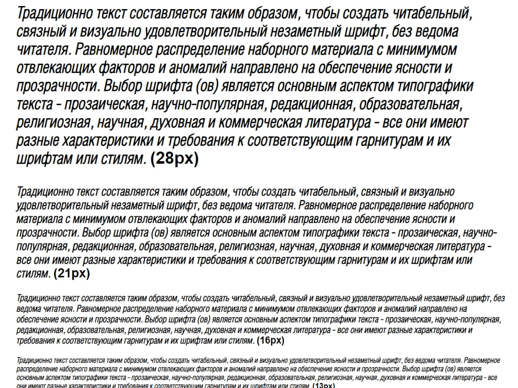 Русский щуплый с наклоном шрифт ► HeliosCondLight-Italic - Русские шрифты для сайта