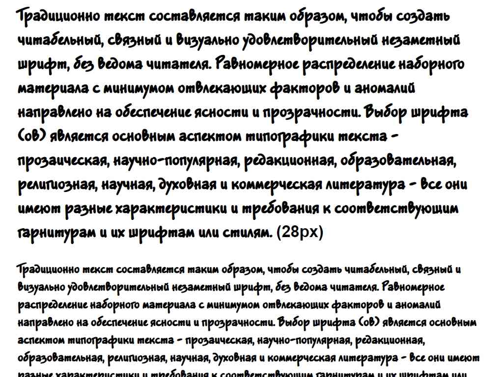 Русский шрифт Якоба ► JakobExtraC - Русские шрифты для сайта