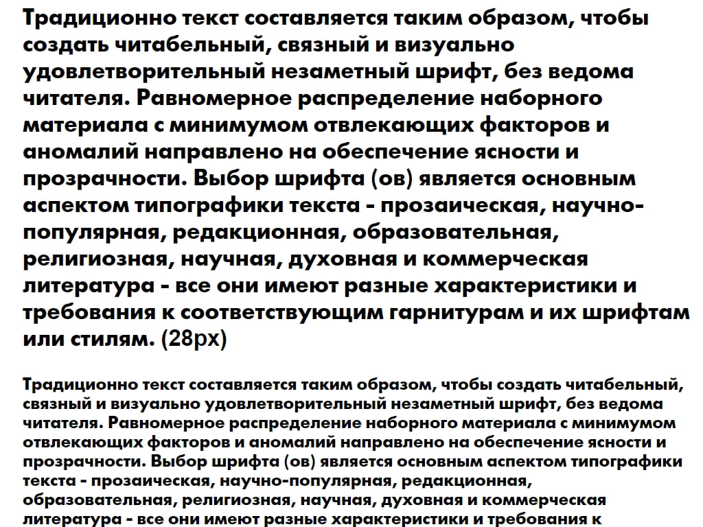 Русский шрифт ► FuturisC-Bold - Русские шрифты для сайта