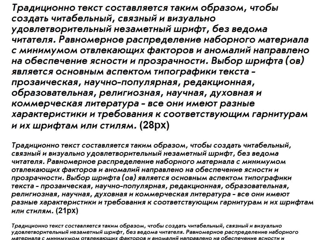 Русский шрифт ► JournalSansC-Italic - Русские шрифты для сайта
