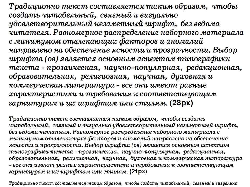 Русский шрифт ► JournalC-Italic - Русские шрифты для сайта