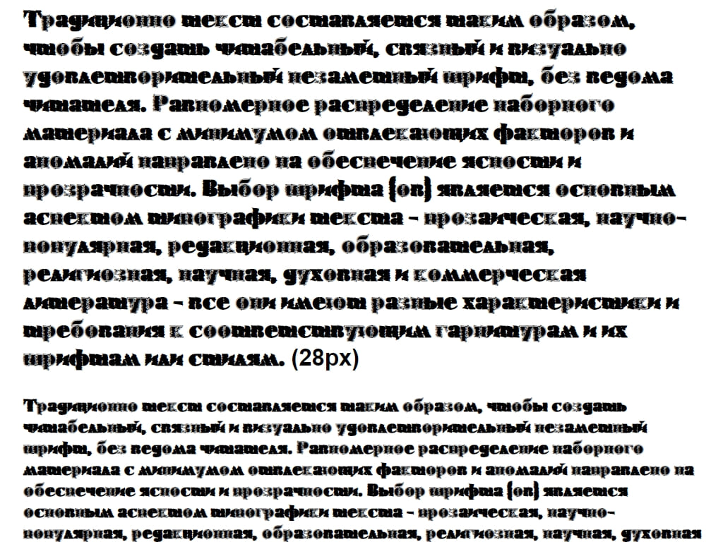 Русский шрифт ► FuturaEugeniaC_Winter60 - Русские шрифты для сайта