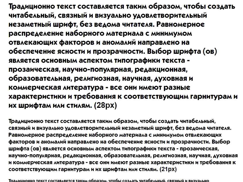 Русский шрифт ► KabelC-Bold - Русские шрифты для сайта
